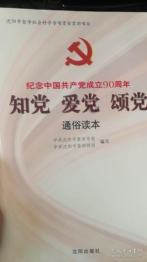 有没有能检测硬件好坏的软件啊？